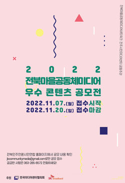2022년