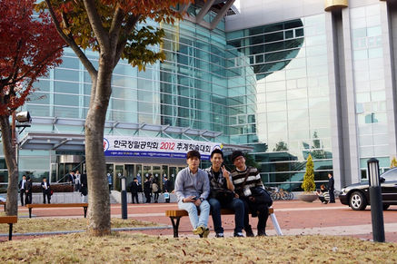 2012 정밀공학회 추계학술대회