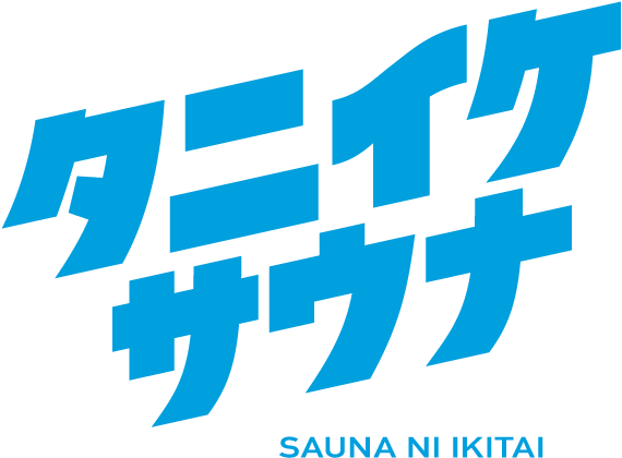 谷池荘
