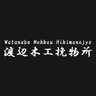 木製照明パーツとは?種類・素材・選び方と依頼先まで徹底解説