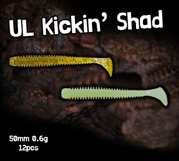 TSU UL Kickin' Shad 50mm 0.6g