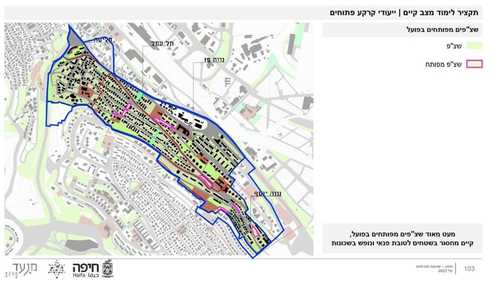 מורדות נווה שאנן. קרדיט: מנעד תכנון נוף ועיצוב עירוני, משרד השיכון, עיריית חיפה