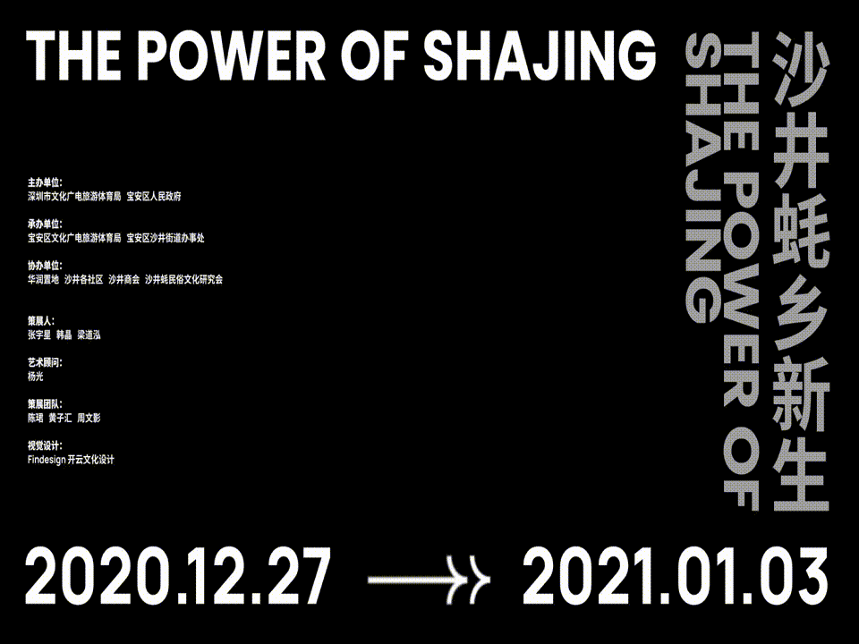 横版动态15秒黑白1224.gif
