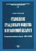 book12.gif