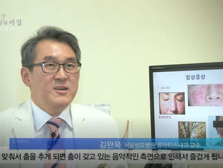 18. 04. 11 KBS 생로병사의 비밀