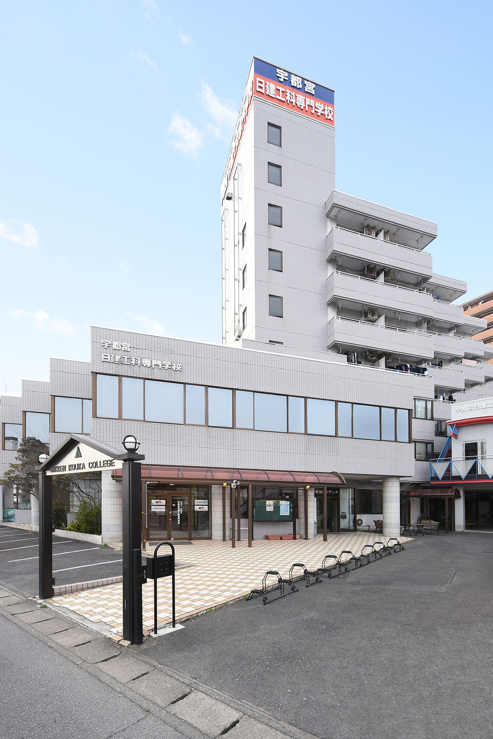 サムネイル： 【栃木】宇都宮日建工科専門學校　日本語學科