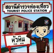 Neue Station der Touristenpolizei eröffnet