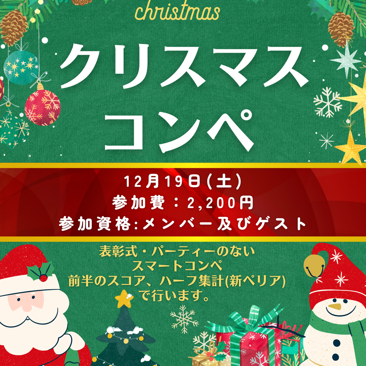 五浦庭園カントリークラブ練習場の公式サイトの画像(2/6)