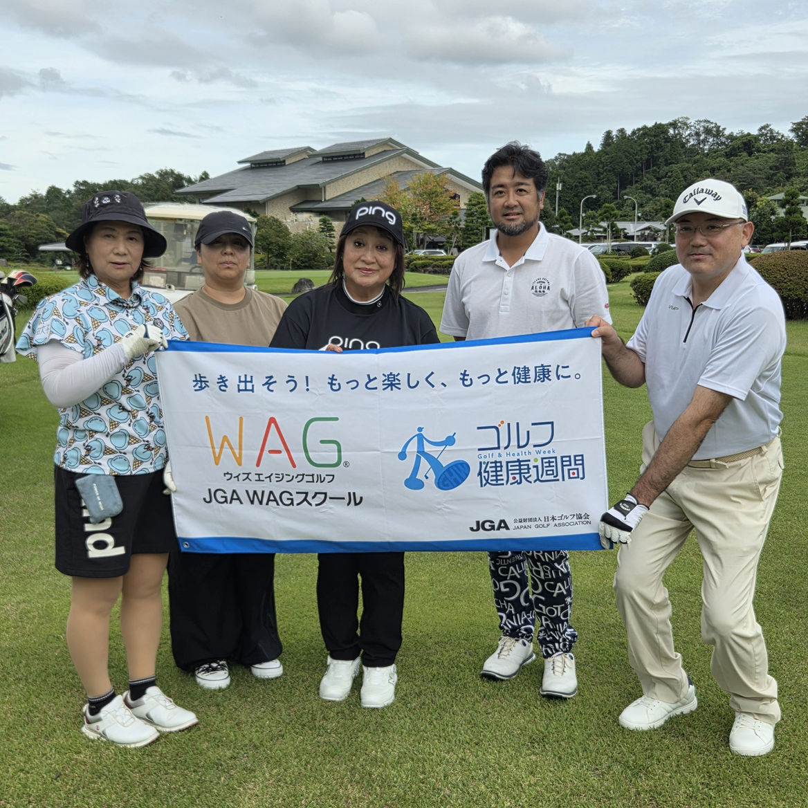 五浦庭園カントリークラブ練習場の公式サイトの画像(3/6)