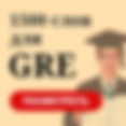 1-square-gre.jpg