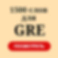 2-square-gre.jpg