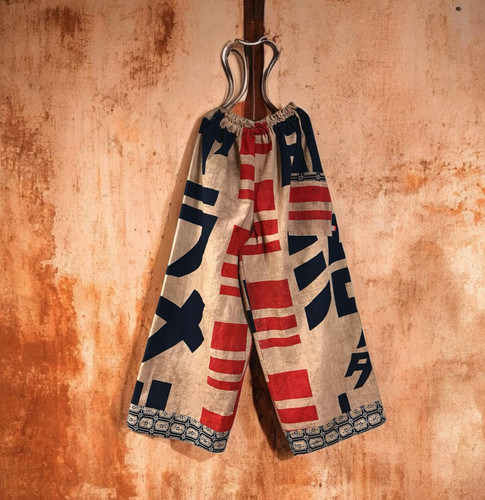 Retro Butter Caramel Flag Pants | MomoyoStoby