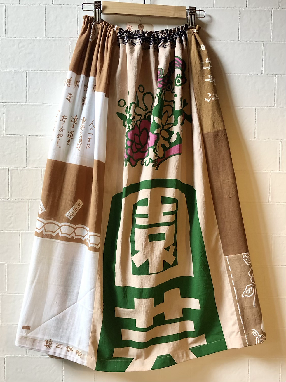 サムネイル： Retro Flag Tenugui and futon fabric persimmons skirt