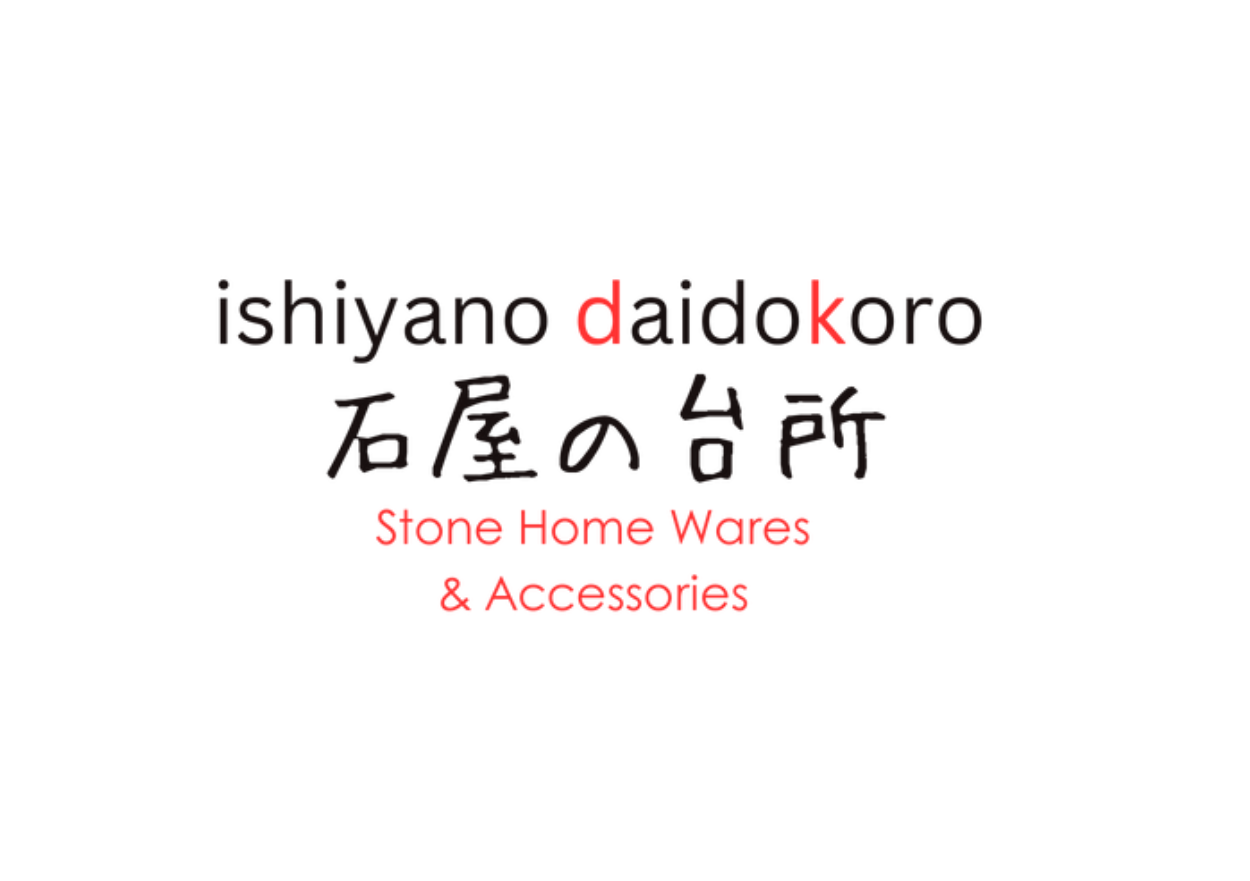 購入いただけません※石屋の息子は石屋※ ishiya DK | 石屋の台所 | Stone Homeware and Accessories