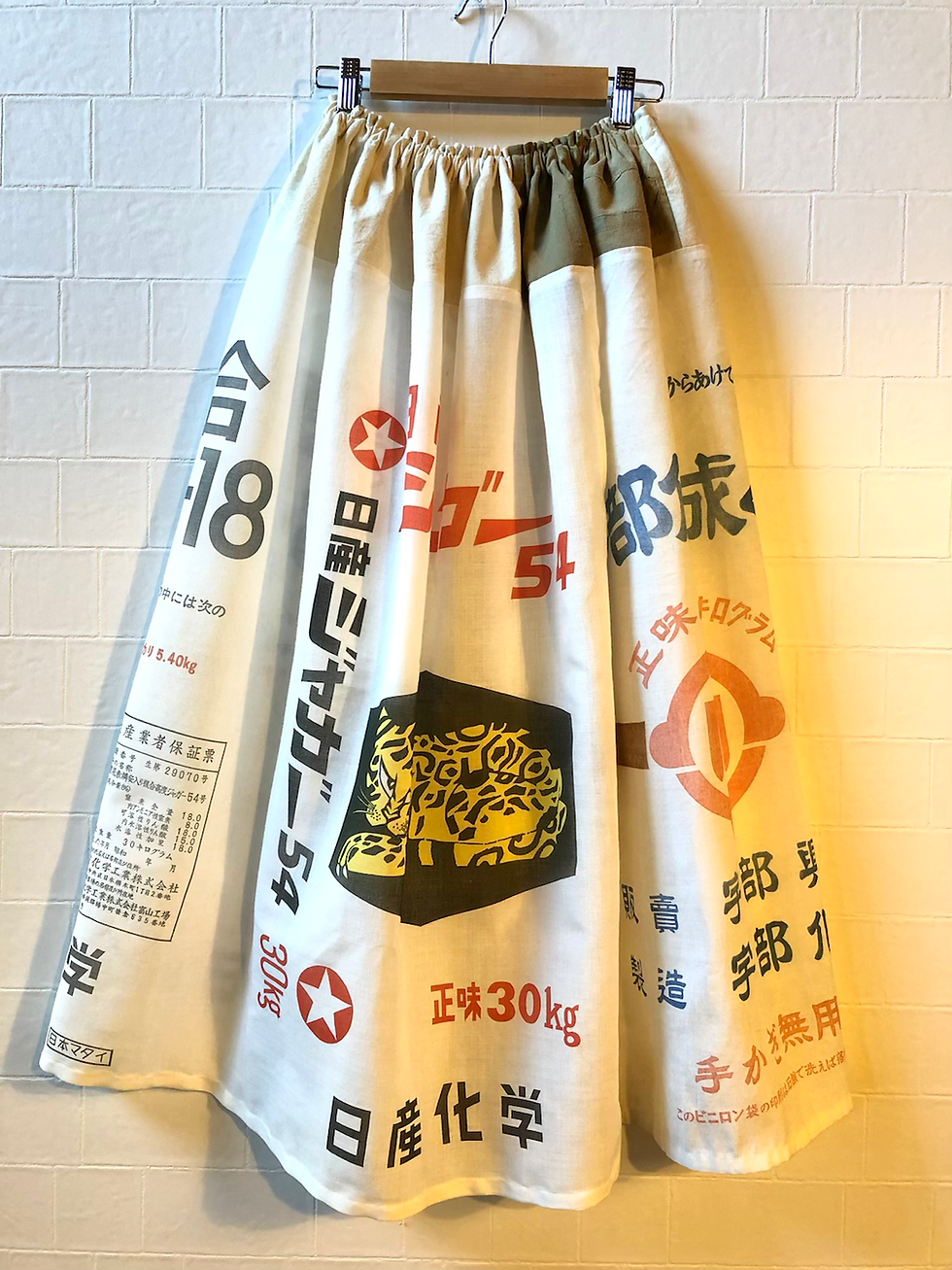 サムネイル： 昭和の肥料袋スカート　Vintage  Feed-sack Skirt