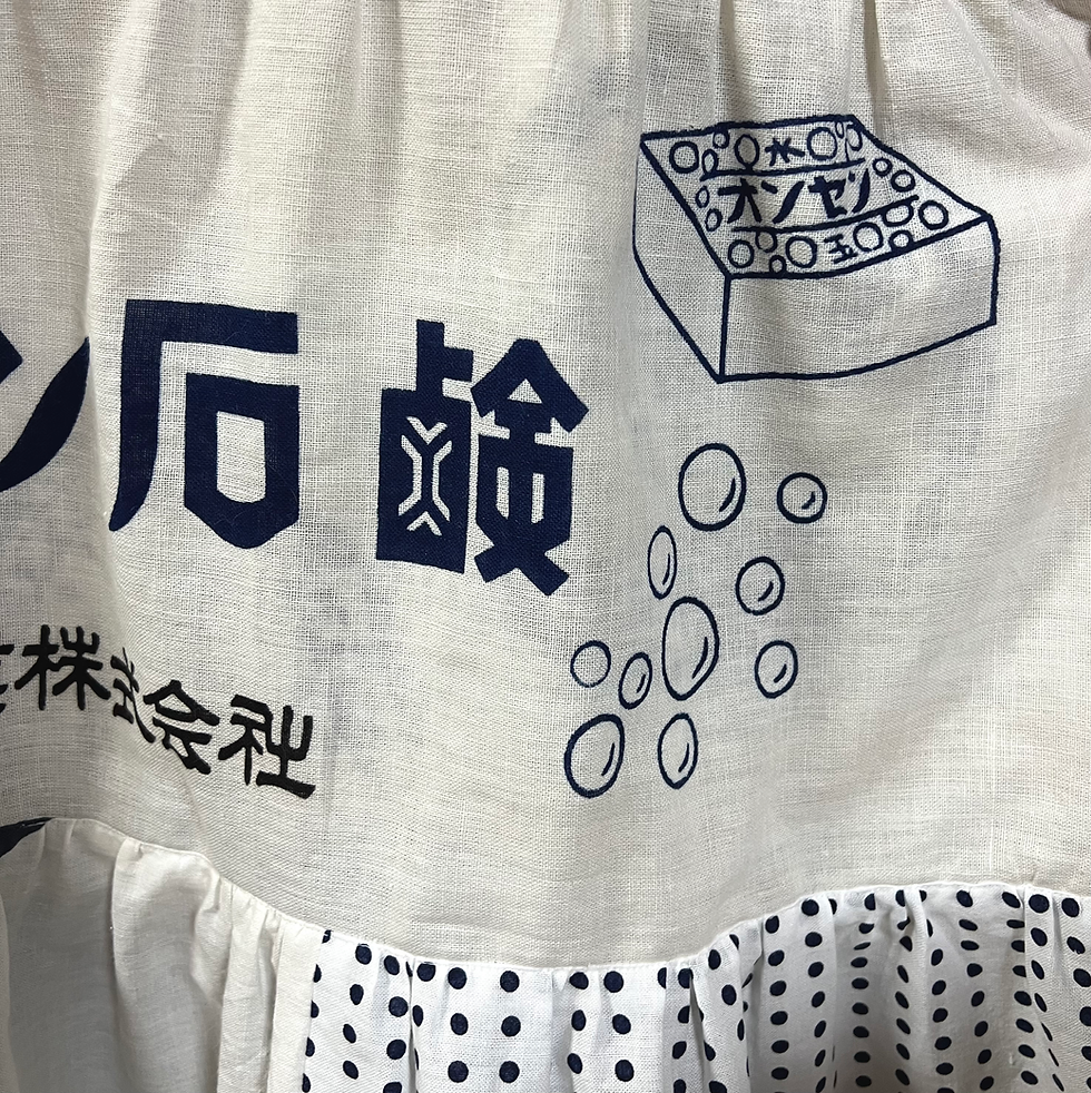 サムネイル： Showa Retro Tenugui Dress
