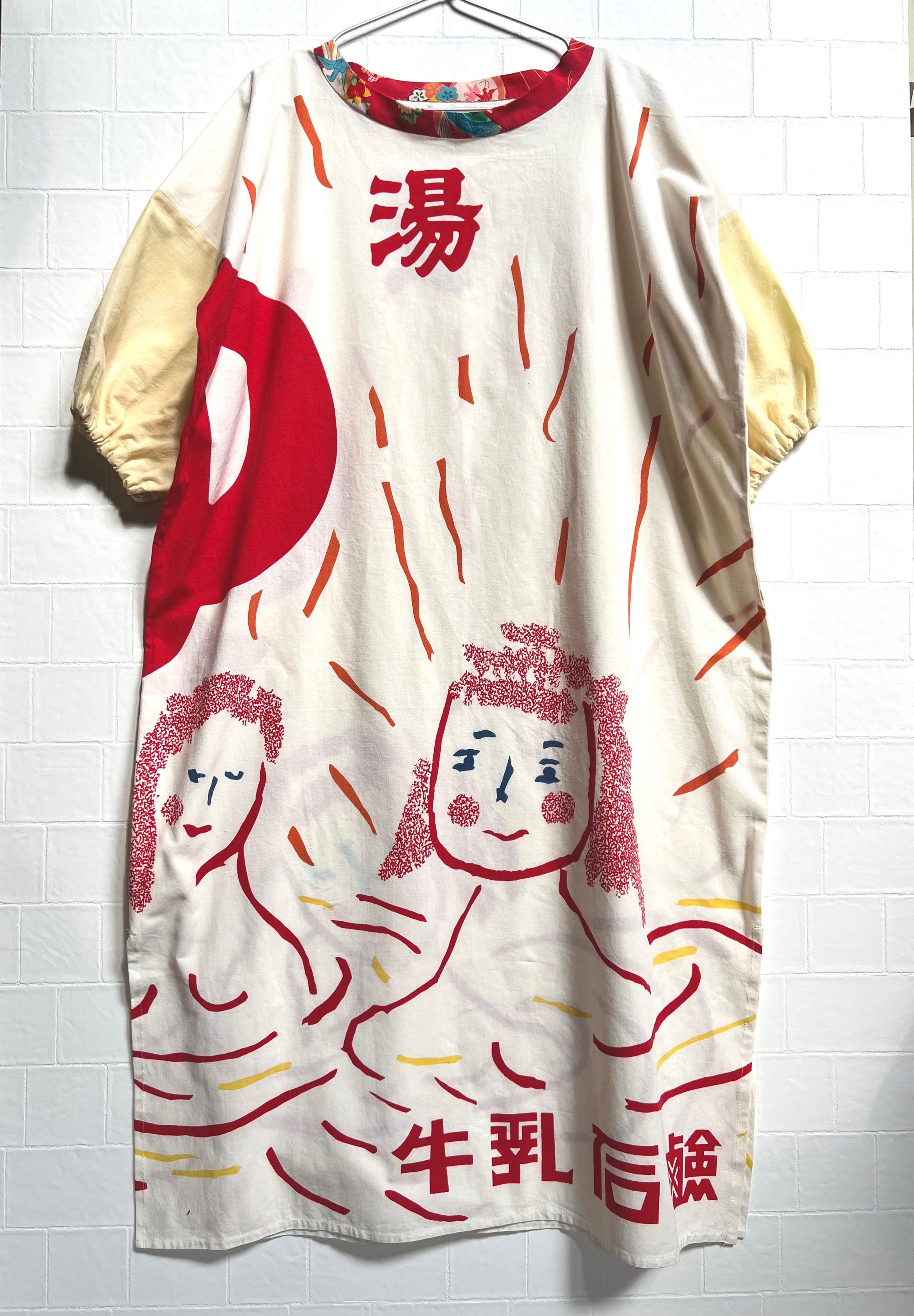 Vintage Noren “Yu” Dress