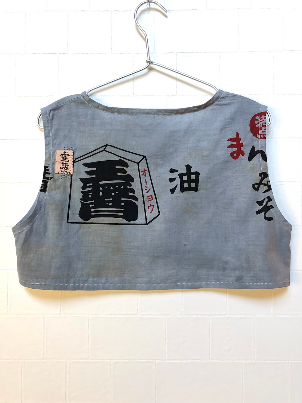 昭和の手ぬぐいビスチェ みやこ染め Miyako dyed Vintage Tenugui 