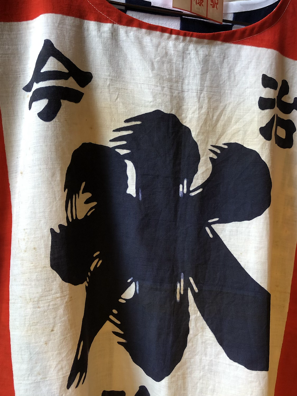 サムネイル： Very Rare Retro shaved ice flag and tenugui blouse