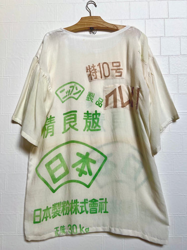希少な昭和の粉袋ワンピース・チュニック | MomoyoStoby