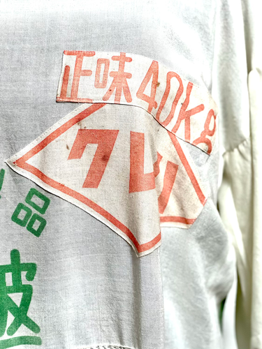 希少な昭和の粉袋ワンピース・チュニック | MomoyoStoby