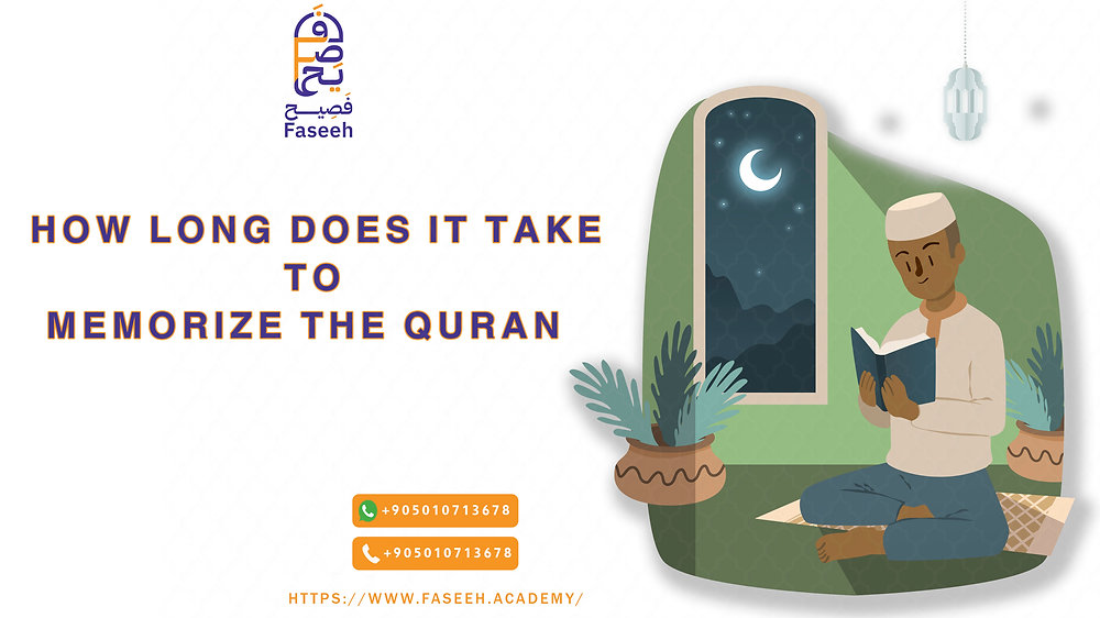 how-long-does-it-take-to-memorize-the-quran