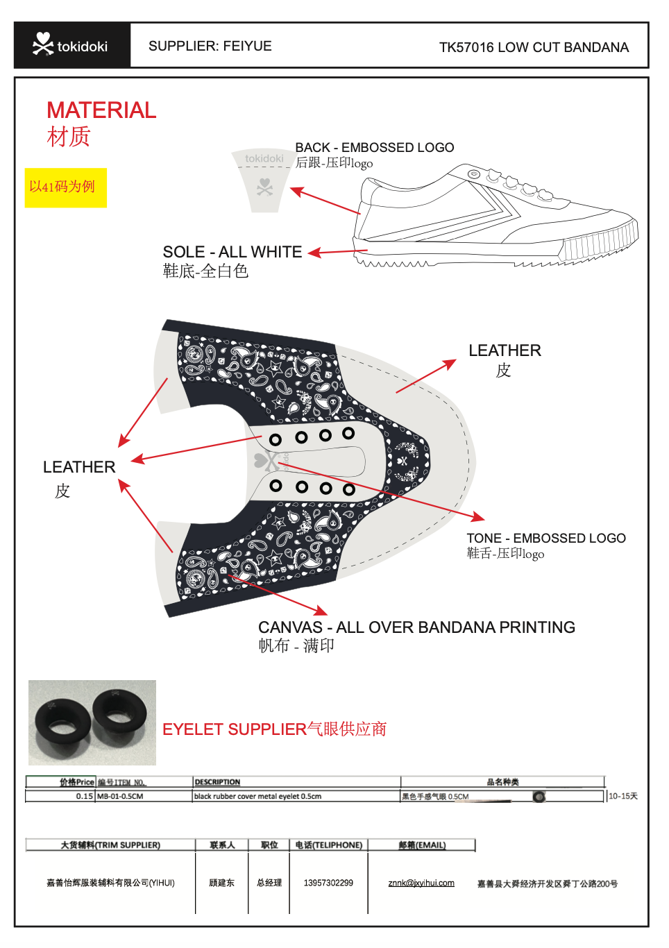 Screenshot 2024-12-31 at 10.04.44 PM.png