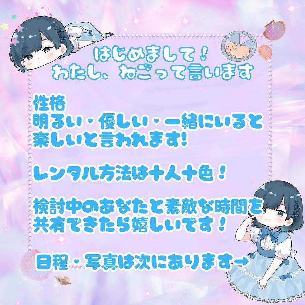 サムネイル： ノリが良すぎるミケポアイドル🎤[東京]