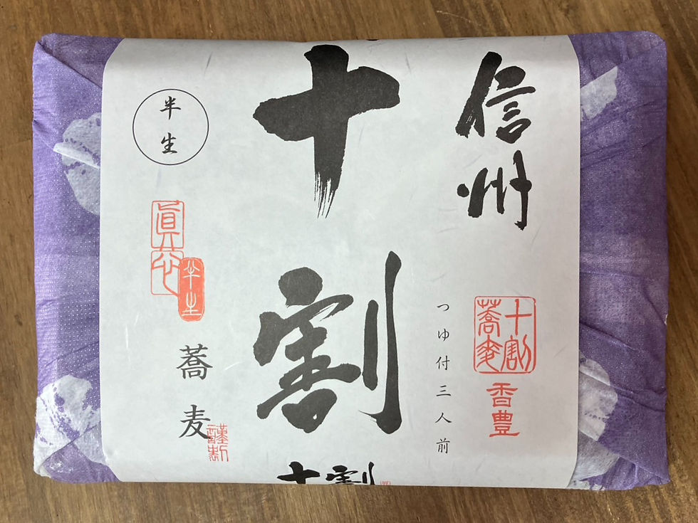 信州十割蕎麦半生