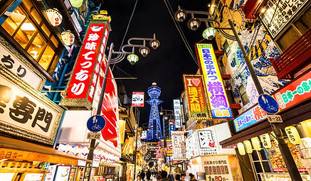 Shinsekai & Nishinari Night Tour