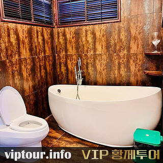 황제투어 풀빌라 화장실 욕조