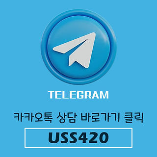 호치민 풀빌라 문의(텔레그램)