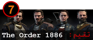 order_characters.png