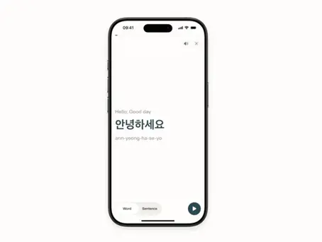 Perplexity AI integra aprendizaje de idiomas directo en su plataforma