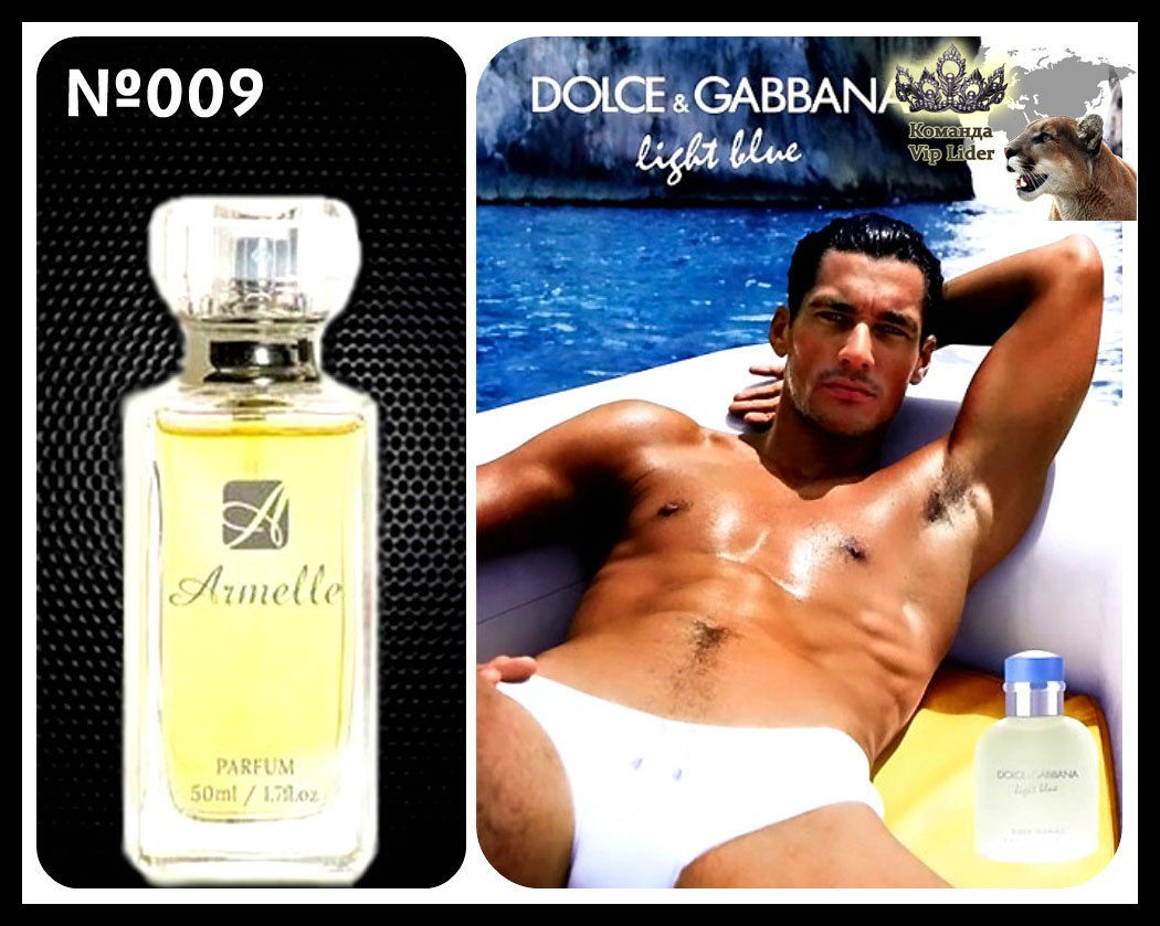 № 009 Идентичен Dolce & Gabbana - Light Blue