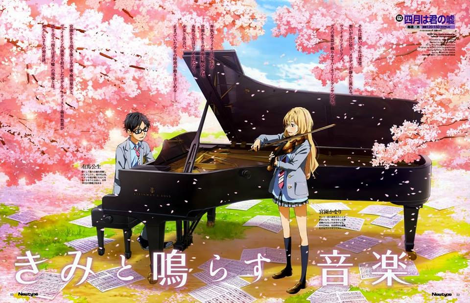 Shigatsu Wa Kimi No Uso