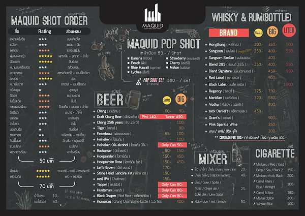 menu_maquid_aw-02.jpg