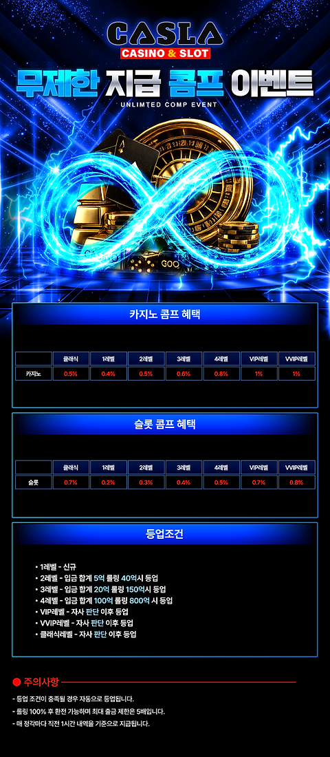 카슬라배경