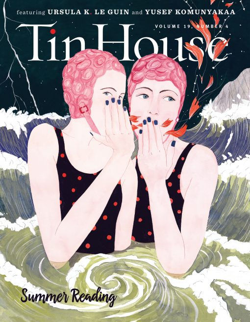 Tin House Reading Fellowship