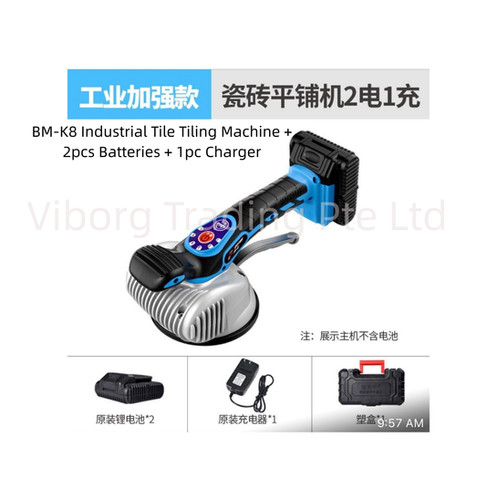 Tile Tiling Machine Bosch Tile Tiling Machine / Brick Paving Machine 瓷砖平铺机 (BM-K8/BM-Q8) | Viborg ...