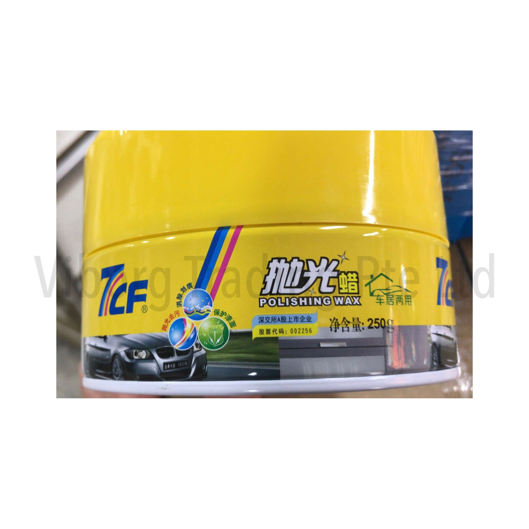 7CF Polishing Wax (250g)