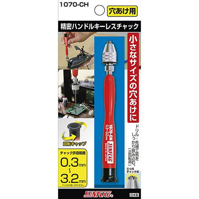Sunflag Manual Precision Chuck (1070-CH)