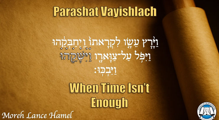 Parashat Vayishlach 5786.jpg