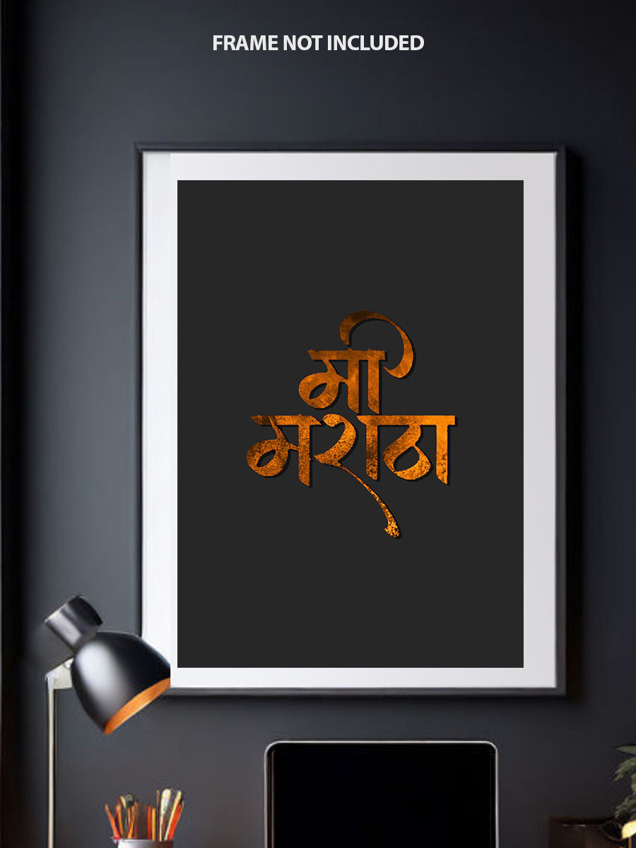 Chatrapati Shivaji Maharaj Poster