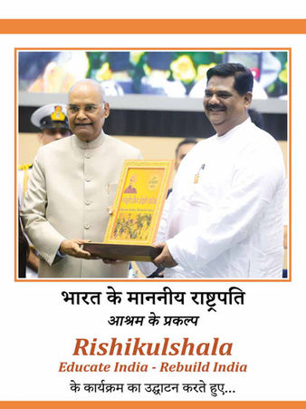 PCD Brochure_22-5-22_page-0002.jpg