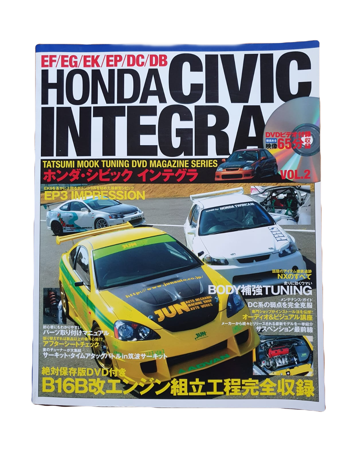 Tatsumi Mook Volume 2