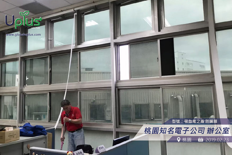 防曬膜-桃園電子公司辦公室-01
