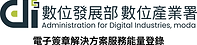 Taiwan Ministry of Digital Affairs e-signature capability registration mark certifying SelfieSign as a qualified e-signature service provider