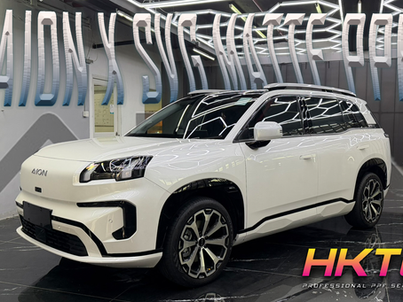 【🚀 AION披上SVG MATTE PPF啞光戰甲✨】