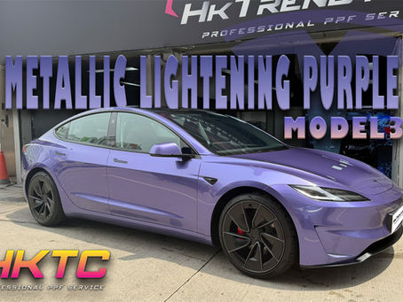 【⚡️紫電覺醒|Model 3 變身 Metallic Lightening Purple】